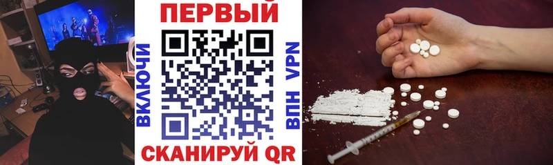 Амфетамин Premium  где купить   Бугуруслан 
