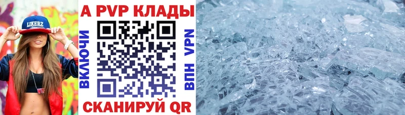 где продают наркотики Бугуруслан Alfa_PVP СК