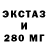 Ecstasy 300 mg Samariddin Oralov
