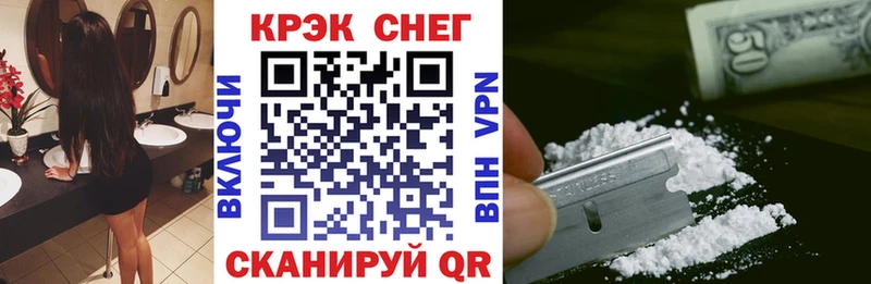 Кокаин VHQ  Бугуруслан 