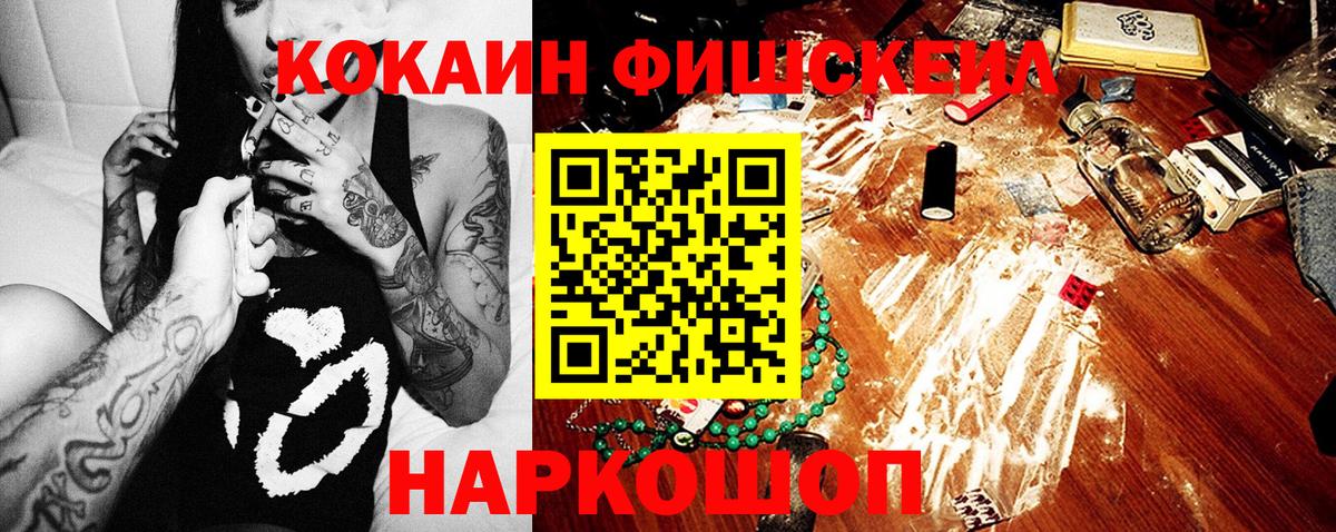 COCAIN 98% Бугуруслан