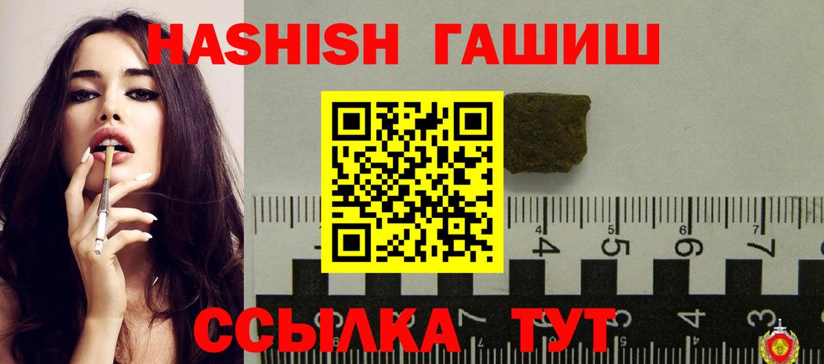 ГАШ индика сатива Бугуруслан