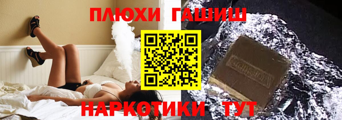 ГАШ  Гашиш Premium  Вход с VPN  ГАШИШ Ice-O-Lator  Бугуруслан 