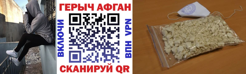 Героин белый  Бугуруслан 