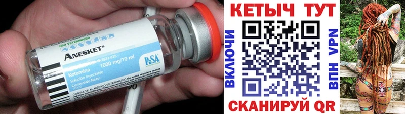 хочу   Бугуруслан  Кетамин ketamine 