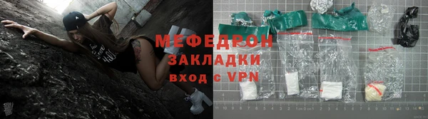 ПСИЛОЦИБИНОВЫЕ ГРИБЫ Кулебаки
