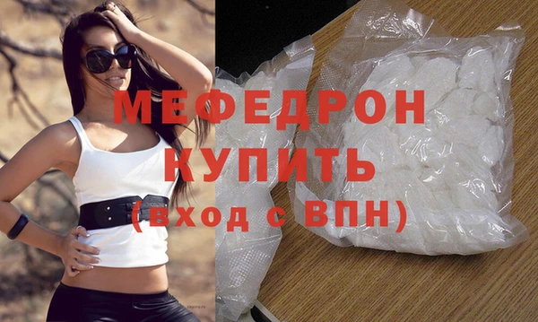 прущая мука Куйбышев