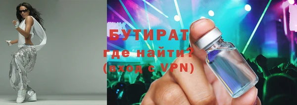 прущая мука Куйбышев