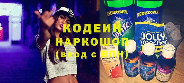 прущая мука Куйбышев