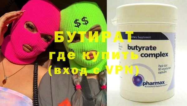 ПСИЛОЦИБИНОВЫЕ ГРИБЫ Кулебаки