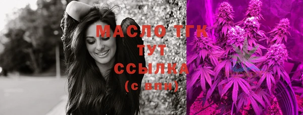 прущая мука Куйбышев