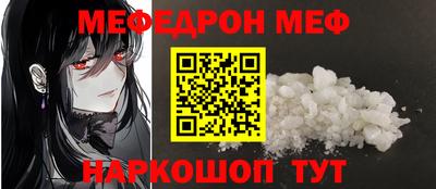 стафф Беслан