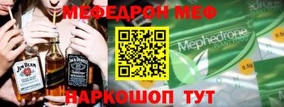 стафф Беслан