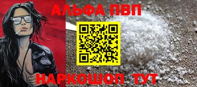 экстази Бийск