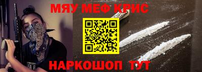 стафф Беслан