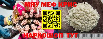 стафф Беслан