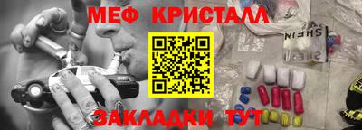 экстази Бийск