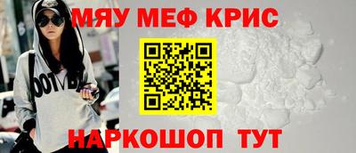экстази Бийск