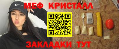 стафф Беслан