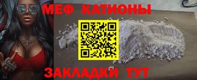 стафф Беслан