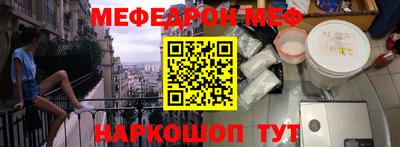 кокс Апшеронск