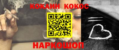 ALPHA-PVP Аргун