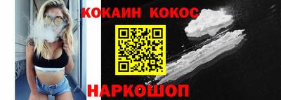 экстази Бийск