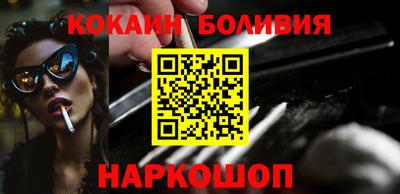стафф Беслан