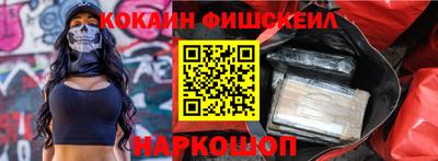 кокс Апшеронск