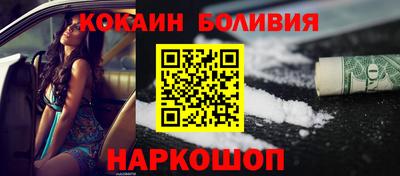 COCAINE Берёзовский