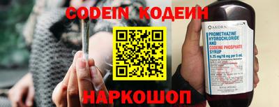 COCAINE Берёзовский