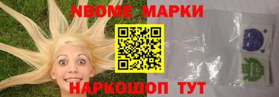стафф Беслан