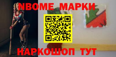 экстази Бийск