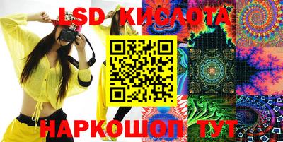 стафф Беслан