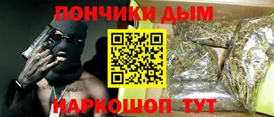 стафф Беслан