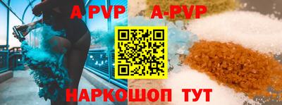 стафф Беслан