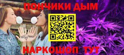 кокс Апшеронск