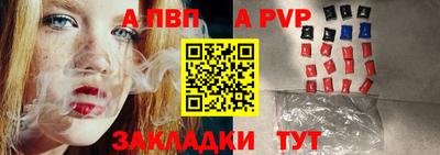 кокс Апшеронск