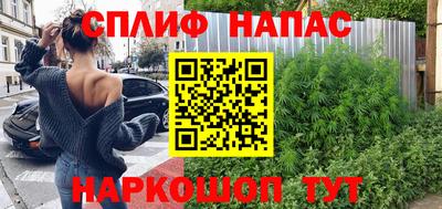 кокс Апшеронск