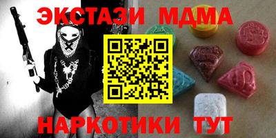 стафф Беслан