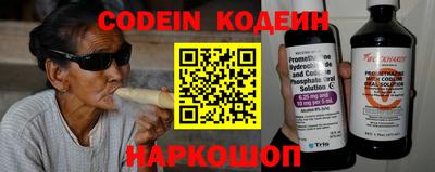 стафф Беслан