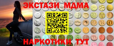 стафф Беслан