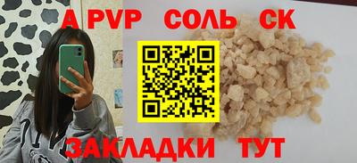 экстази Бийск