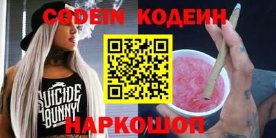 COCAINE Берёзовский