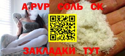 экстази Бийск