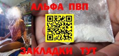 стафф Беслан