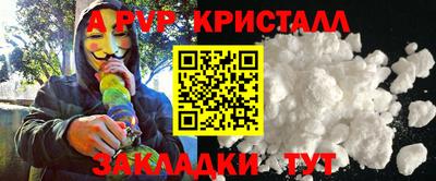 экстази Бийск