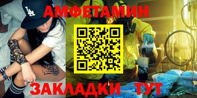 ALPHA-PVP Аргун