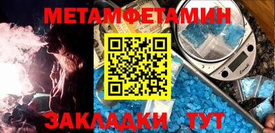экстази Бийск