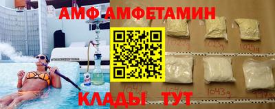 экстази Бийск